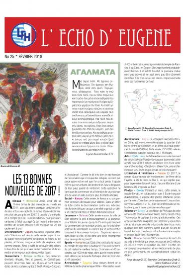 Echo d'Eugène numéro 25 (Février 2018)